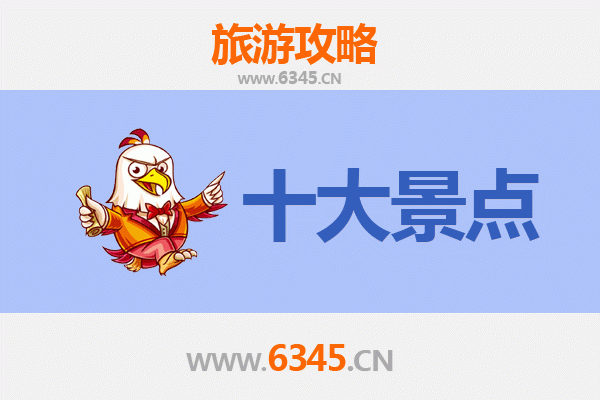 从南投信义到广州塔：跨越山海的都市天际线之旅全攻略