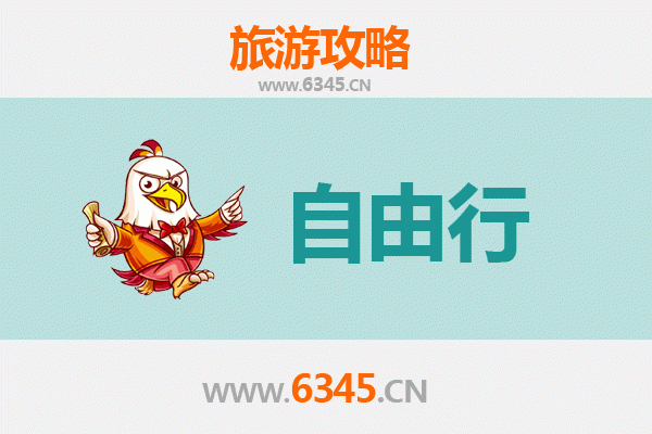 南投信义出发：潮汕美食文化深度游全攻略