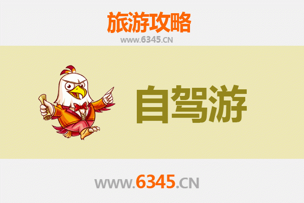 南投信义到云南腾冲秘境之旅：高山到地热的跨越攻略