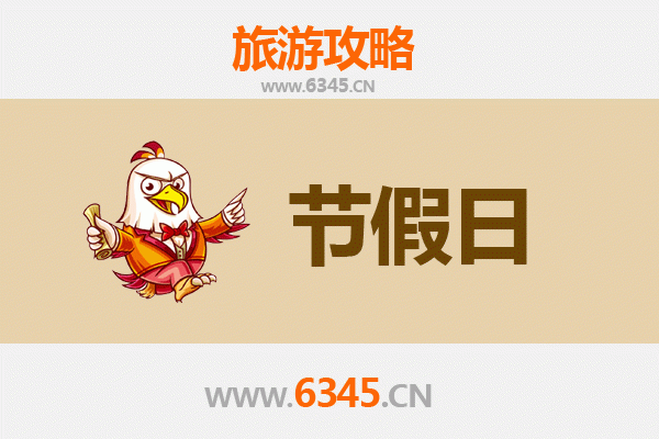 2026元旦南投信义秘境之旅：山林温泉、梅香部落与星空夜景全攻略